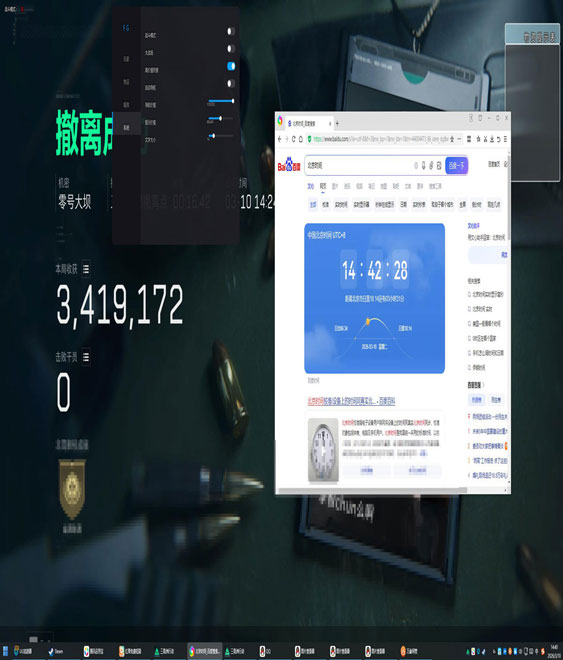 三角洲tc辅助怎么用软件效果